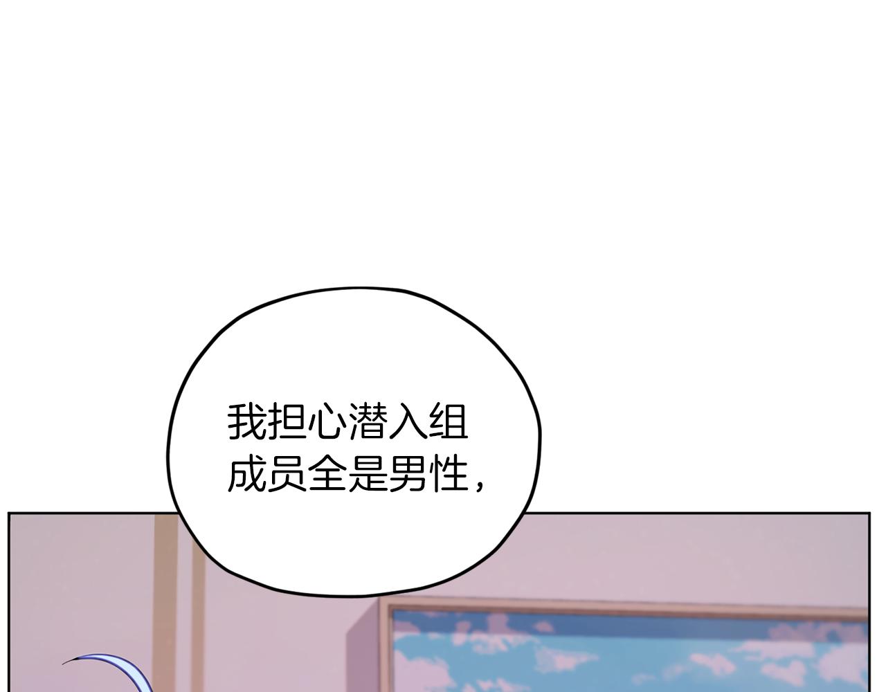 第68话 兽人族蜕变77