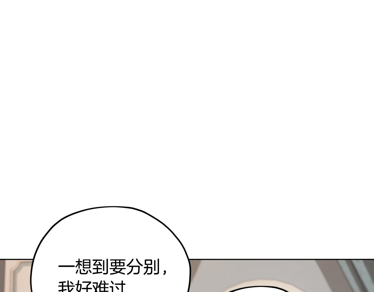 第75话 接受新任务93