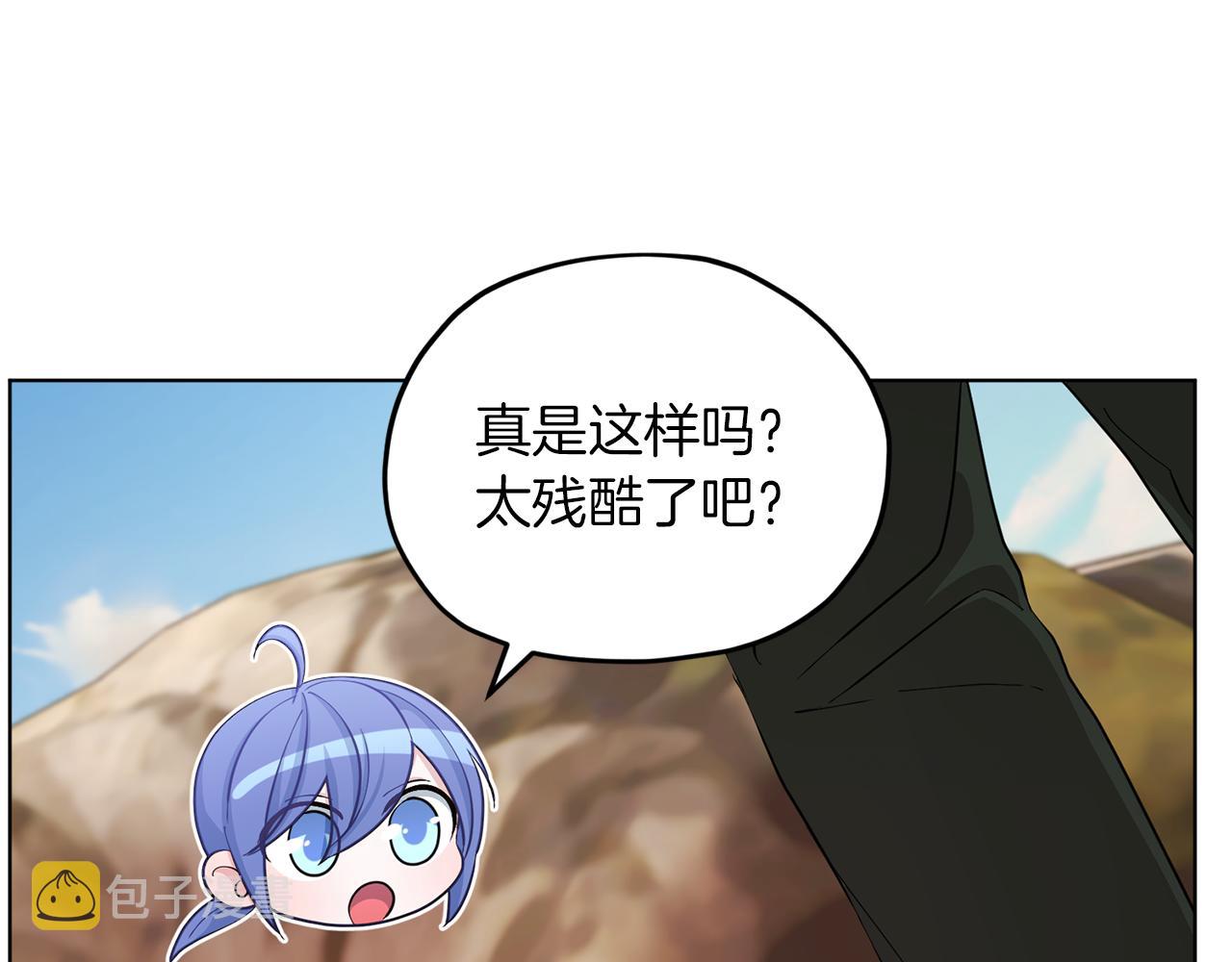 第42话 新人申告示145