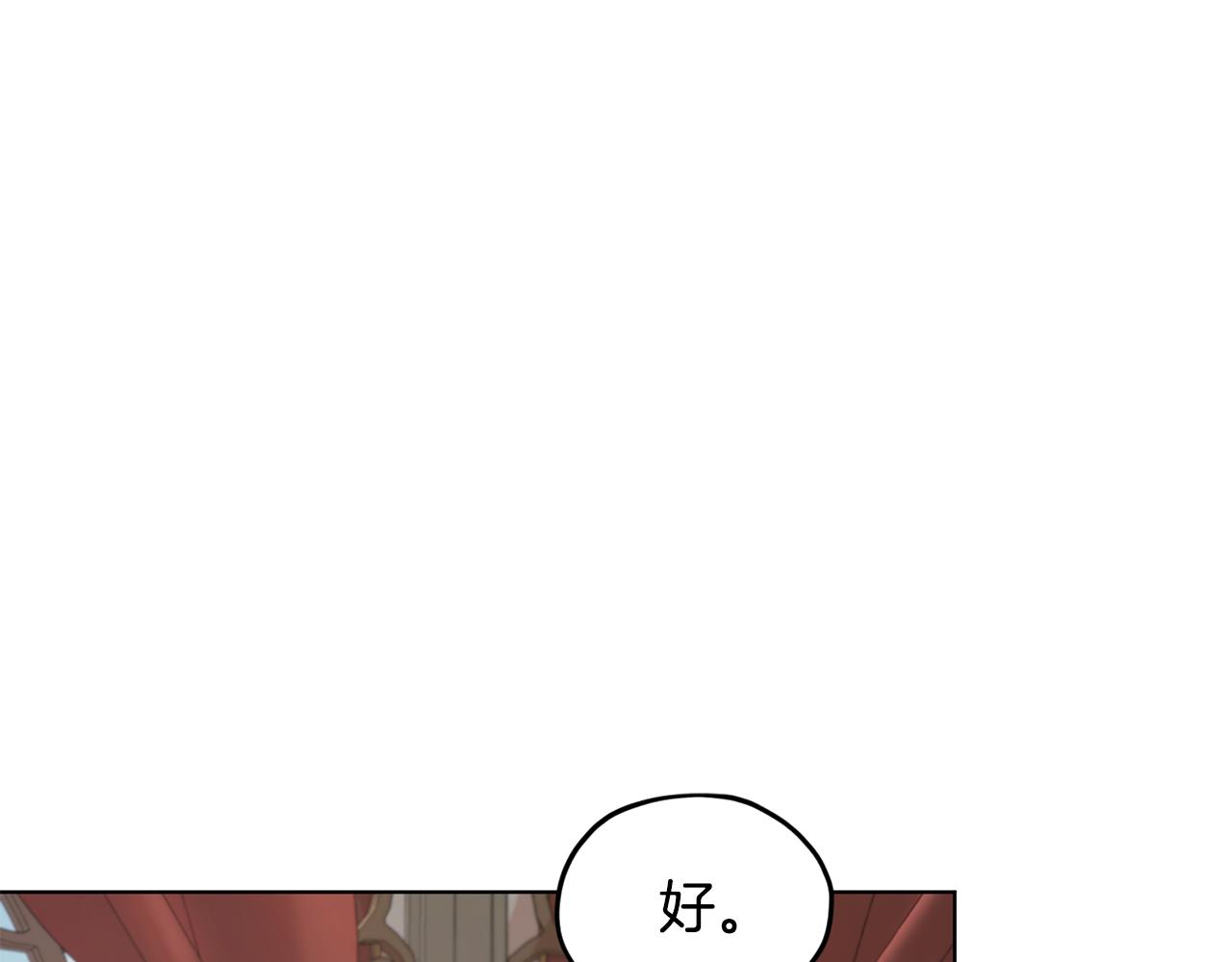 第95话 入宫觐见131