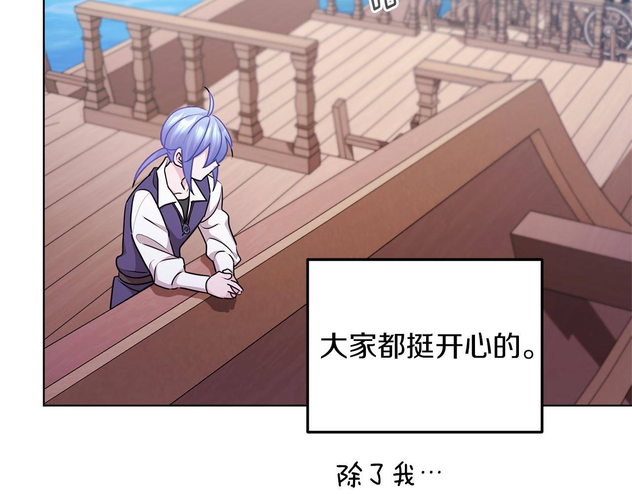 第58话 莫名的伤心152