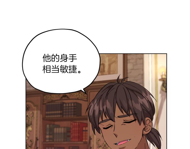 第40话 蓝精灵的感谢28