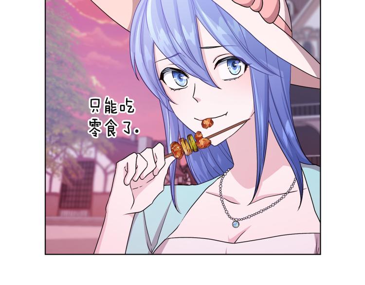 第32话 一起逛街59