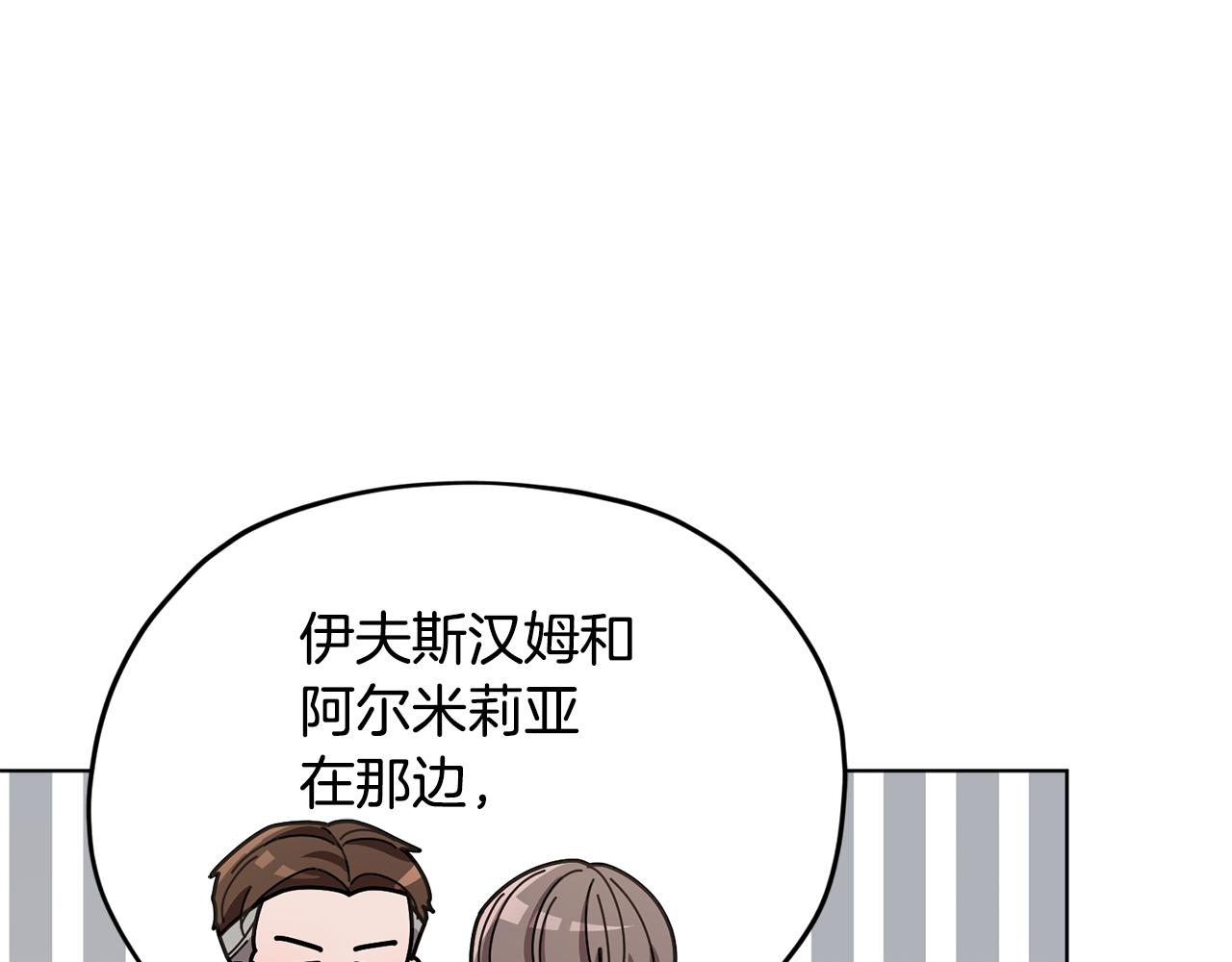 第102话 无聊的派对191
