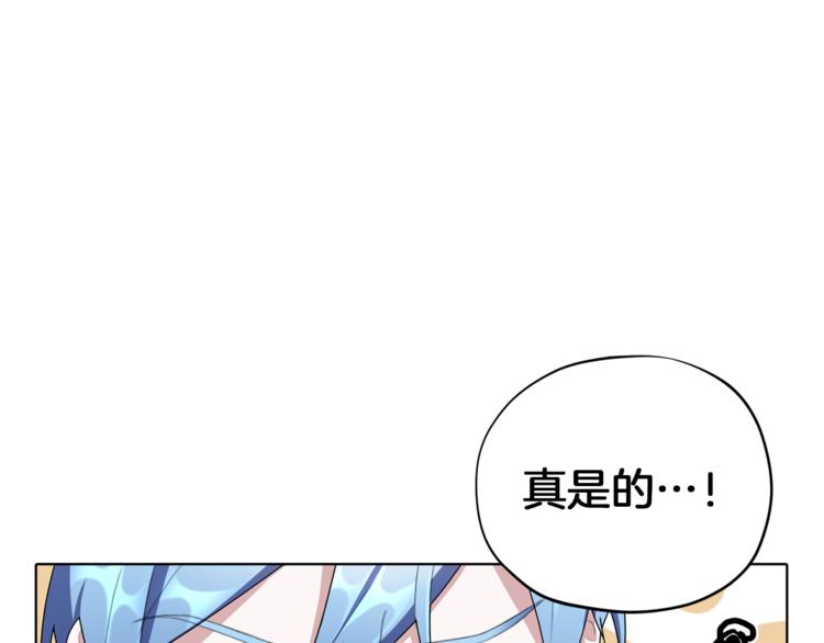第6话 特别训练101