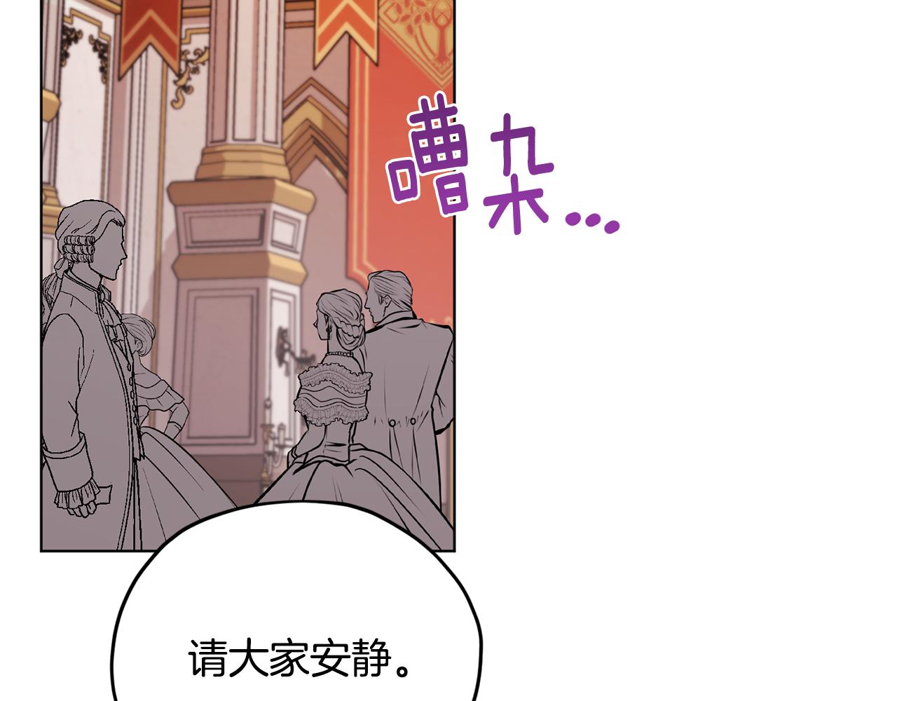 第85话 重逢110