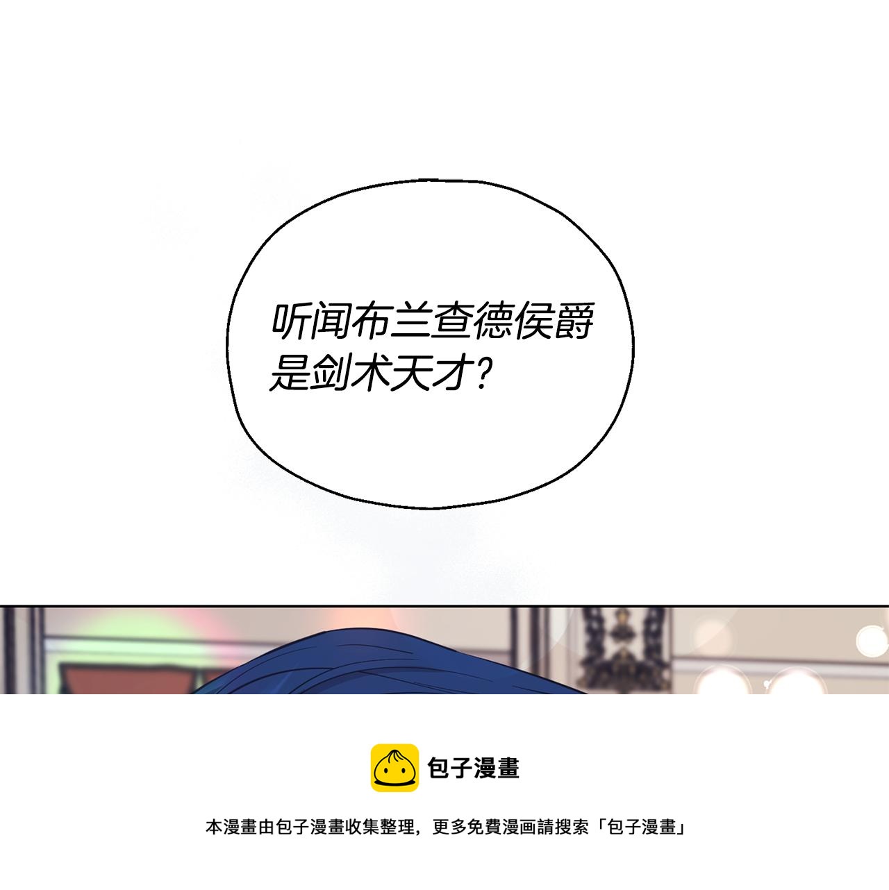 第96话 剑术天才106