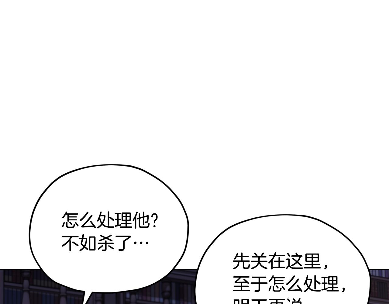 第82话 惨遭灭口？43
