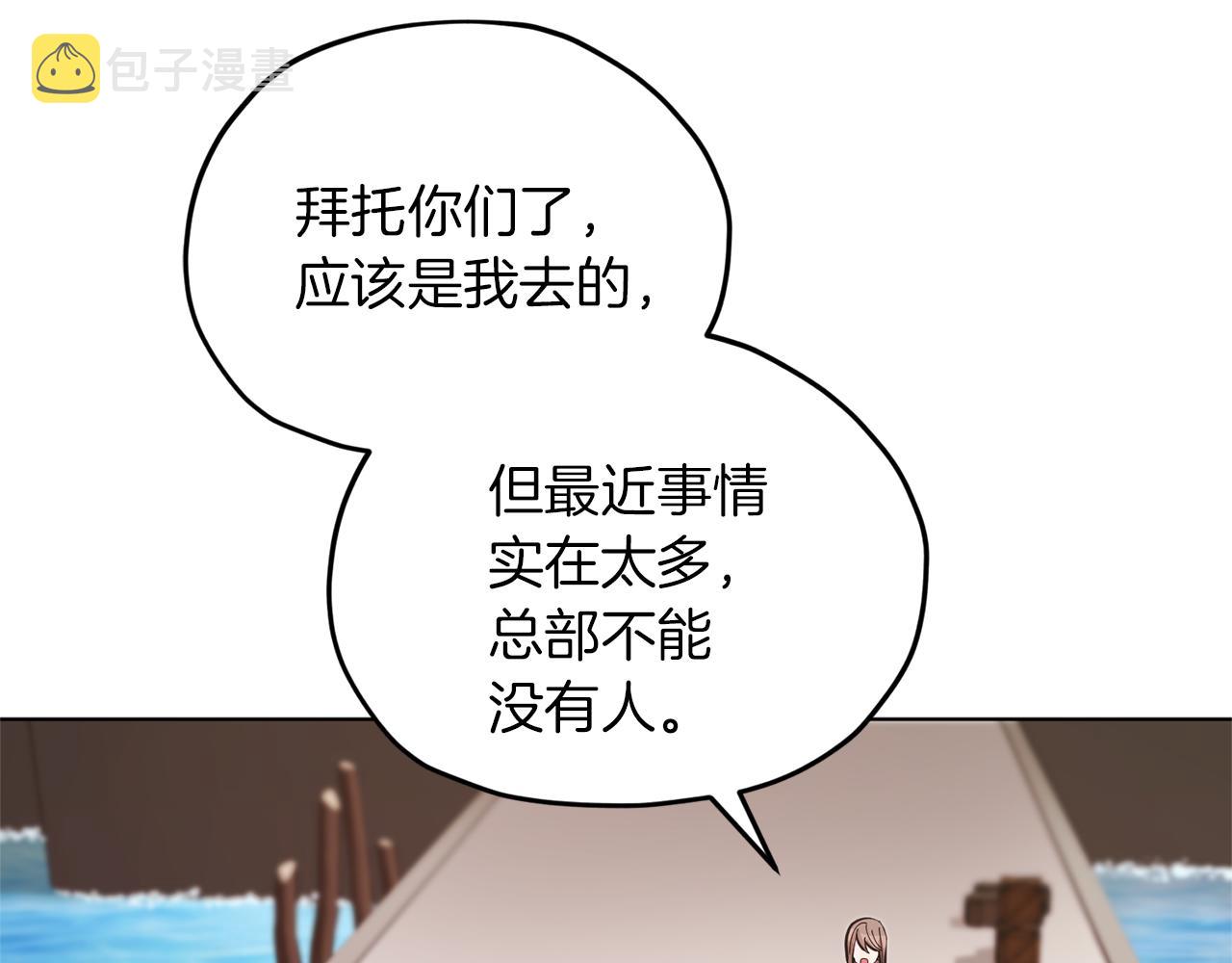 第48话 拼死决斗203