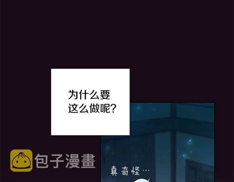 第1话 精灵王是我爸？198