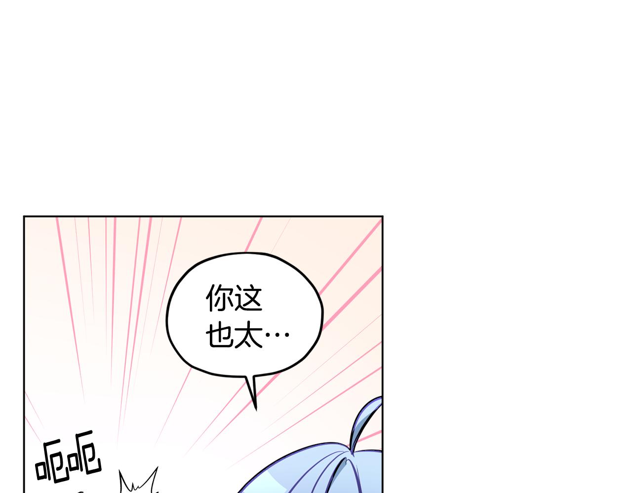 第81话 见到妈妈画像65