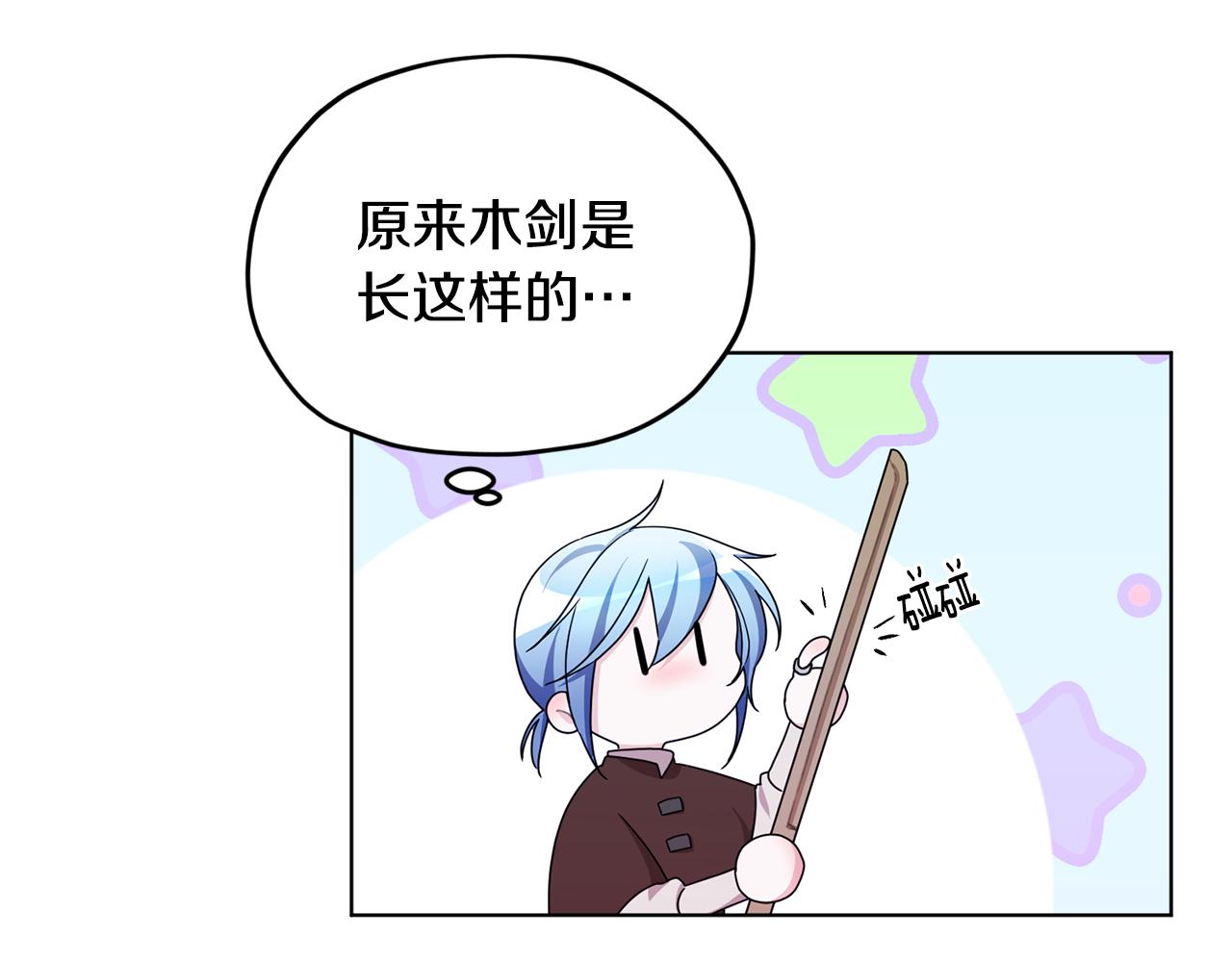 第11话 军营训练59