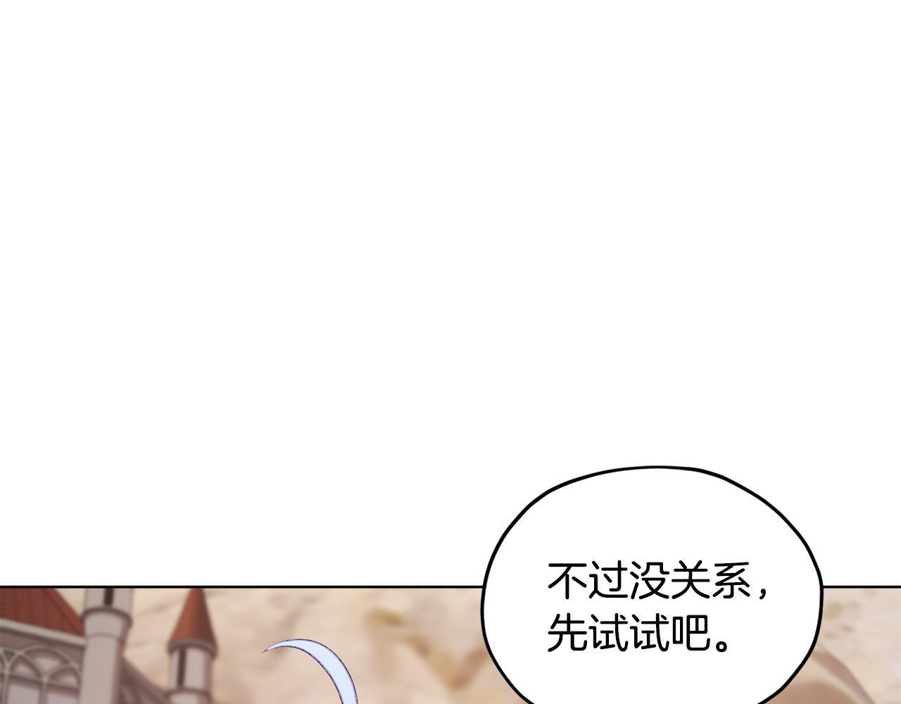 第61话 新任务162