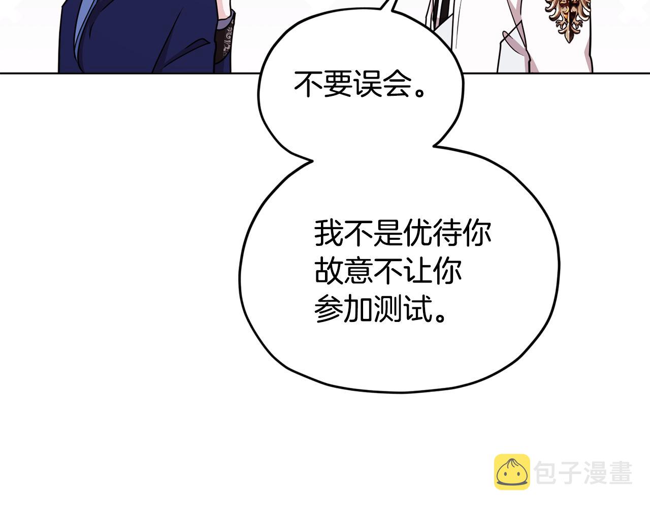 第98话 不打不相识148