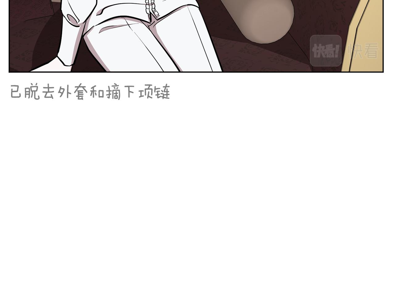 第105话 萨克顿丛林146