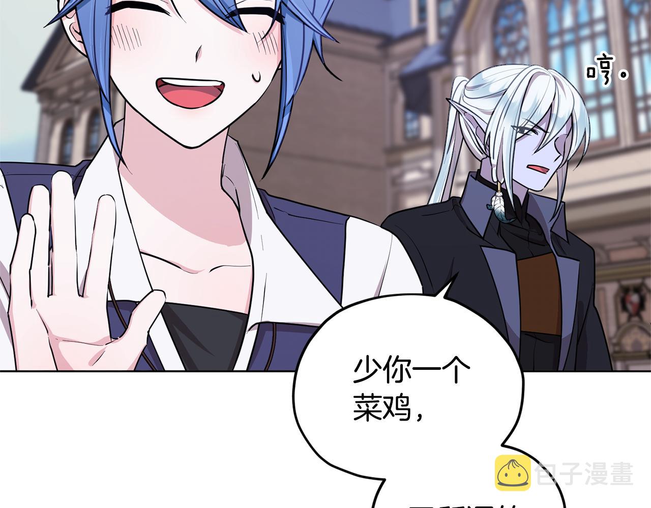 第76话 道别後上路34