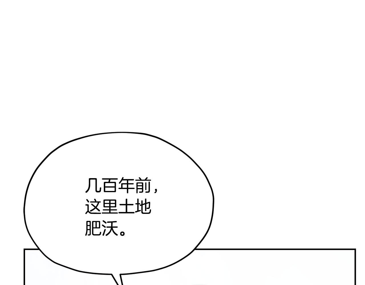 第112话 因爲战争土地贫瘠177