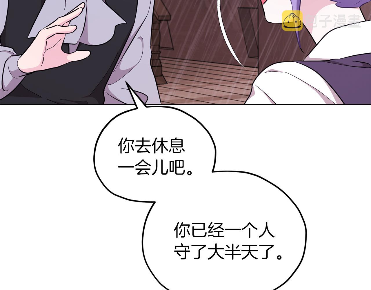 第48话 拼死决斗179