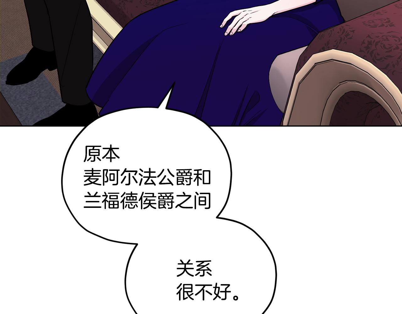 第94话 新郎候选人126