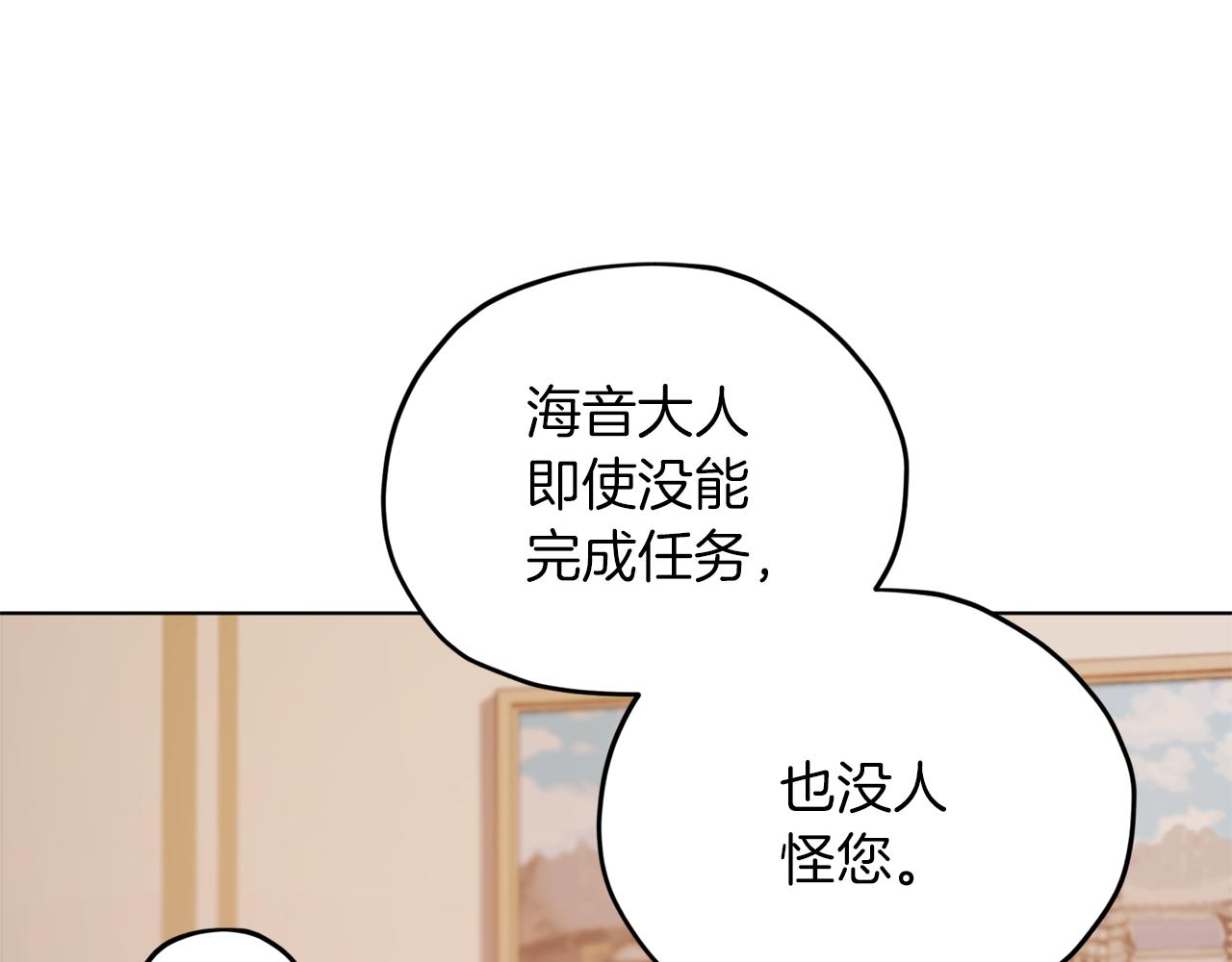 第68话 兽人族蜕变183