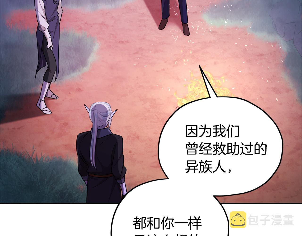 第54话 留在这里73