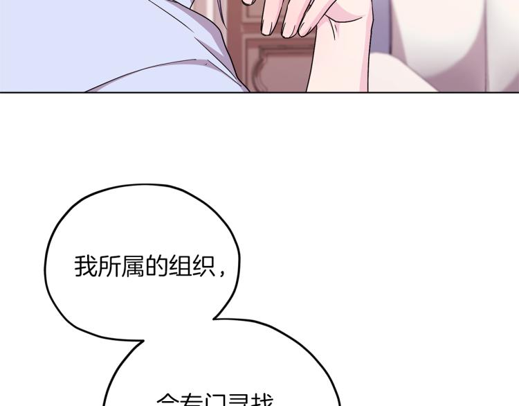 第34话 两幅面孔25
