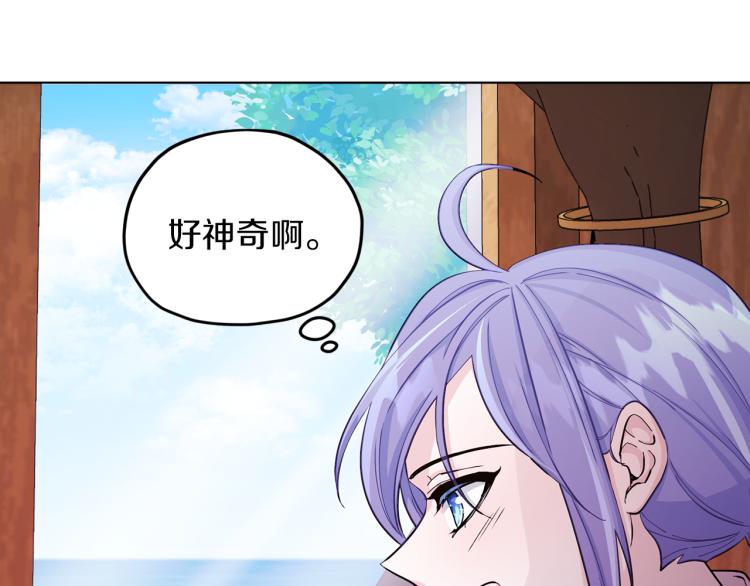 第39话 新夥伴25