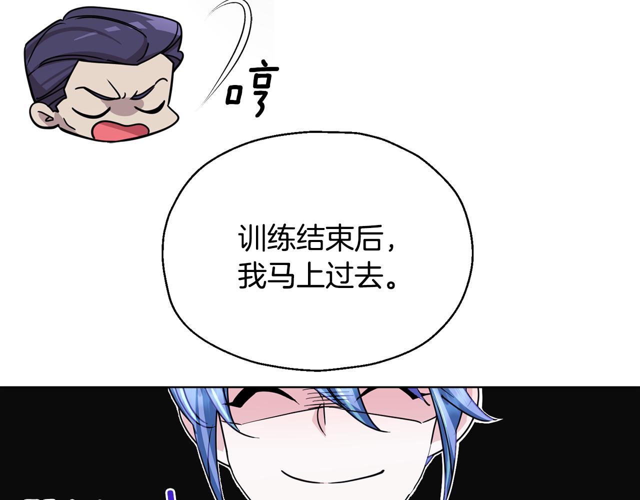 第100话 第一次办事179