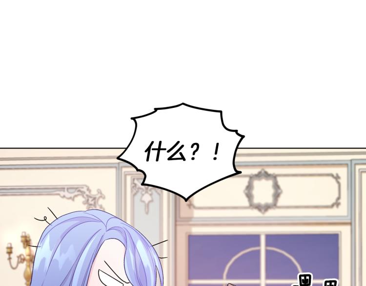 第37话 欠人情7