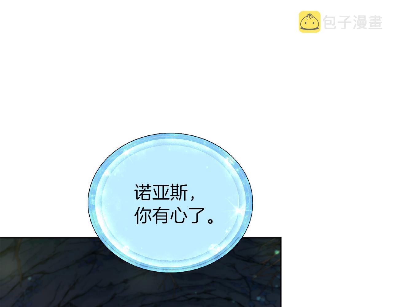 第57话 唯一的存在138
