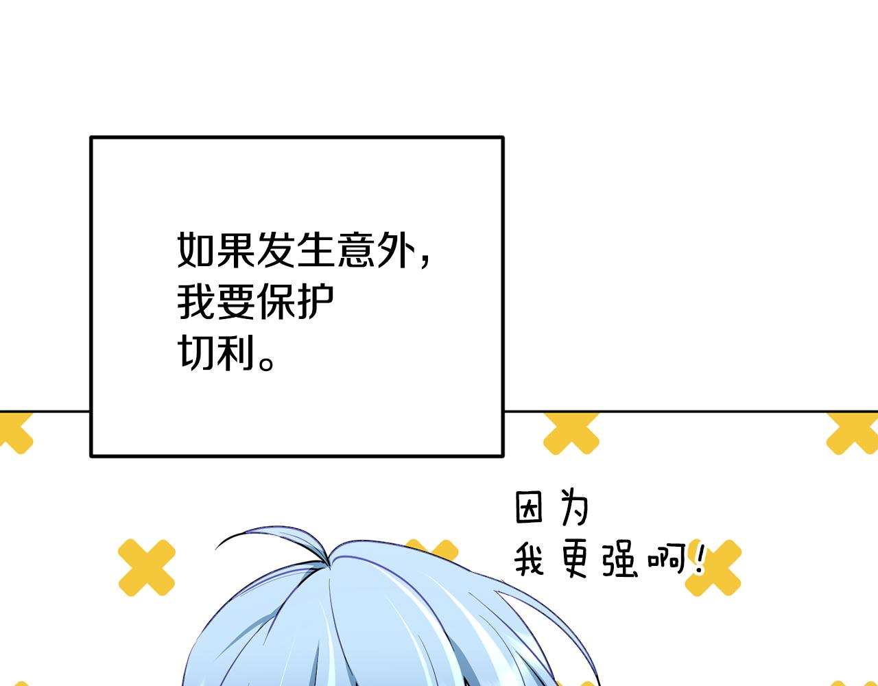 第118话 进入世外桃源183