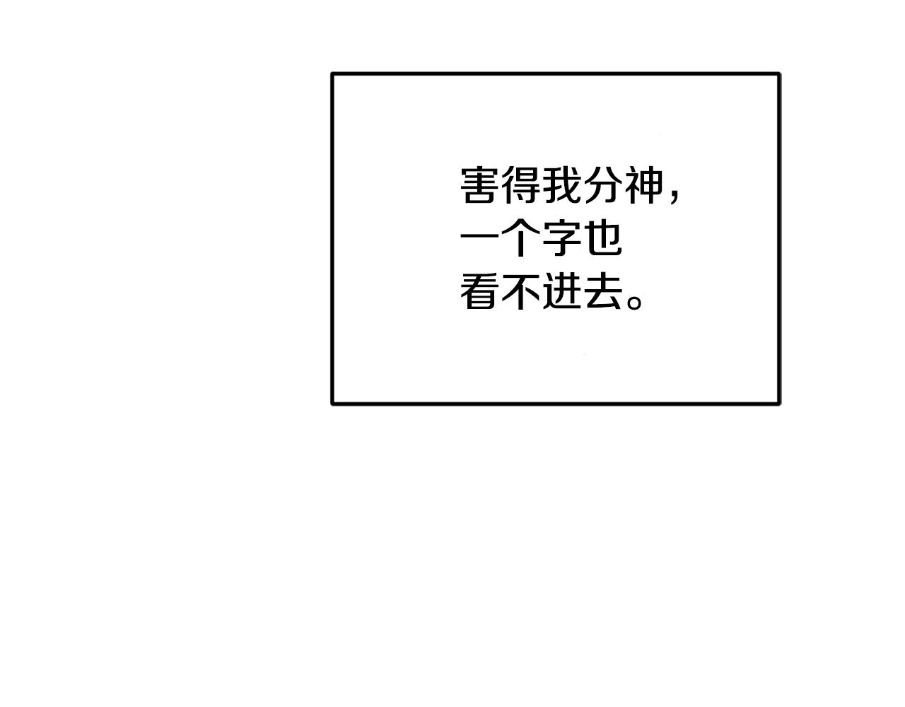 第91话 护卫骑士87