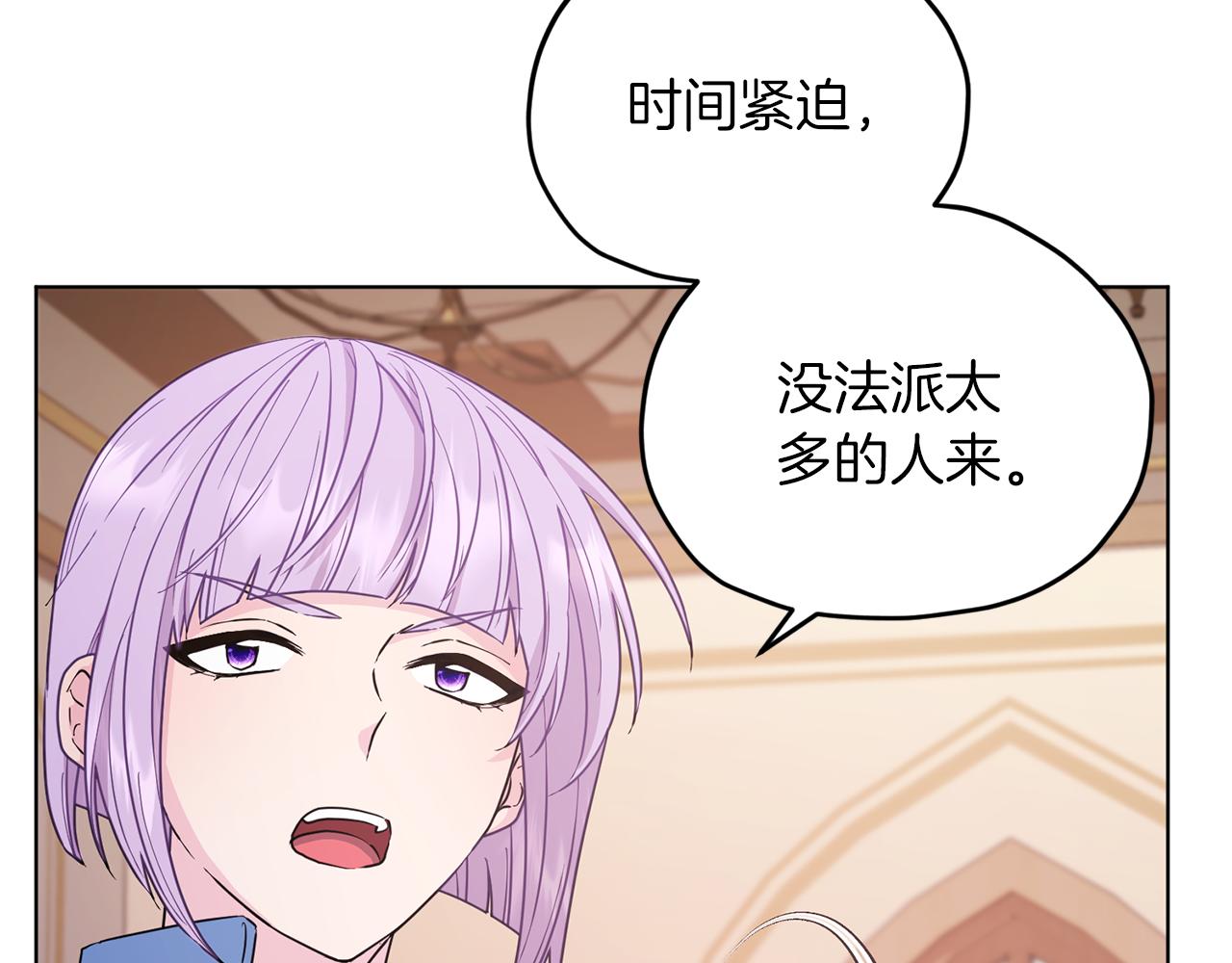 第65话 不爽46