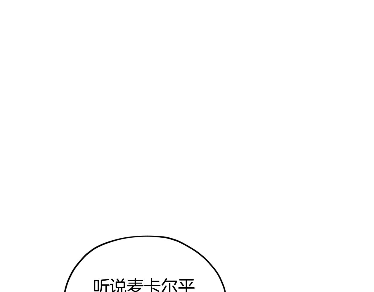第101话 不错的注意105