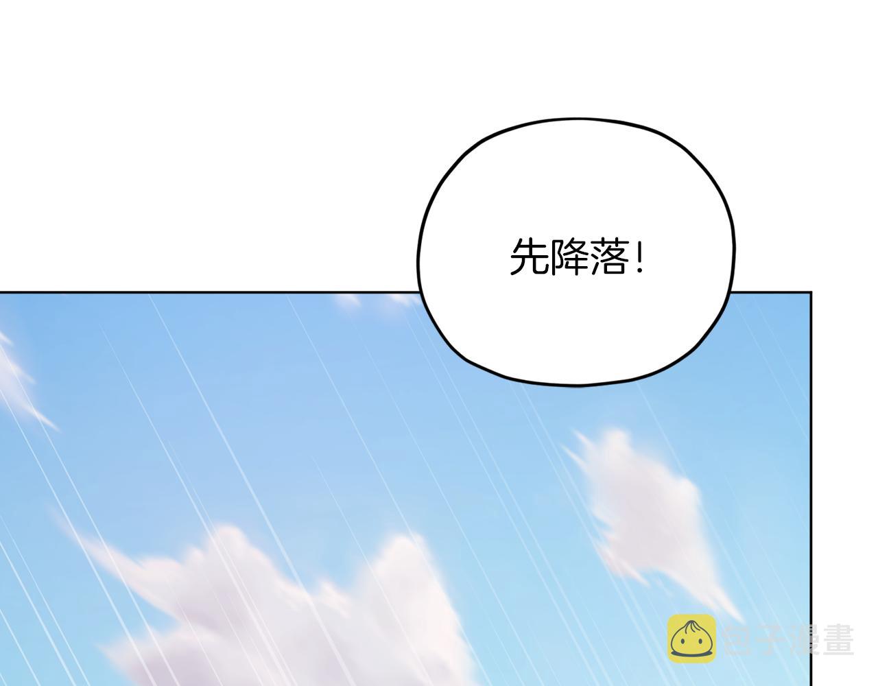 第64话 被无视65