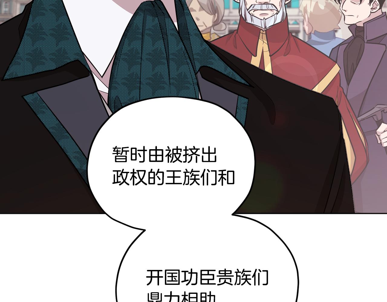 第94话 新郎候选人113