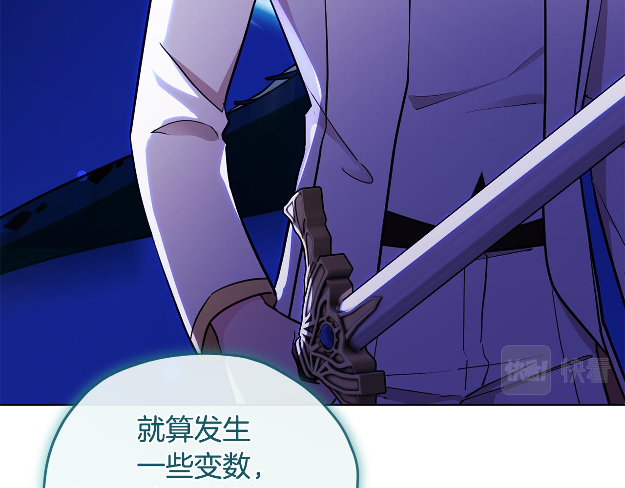 第109话 出发前有客人到访130