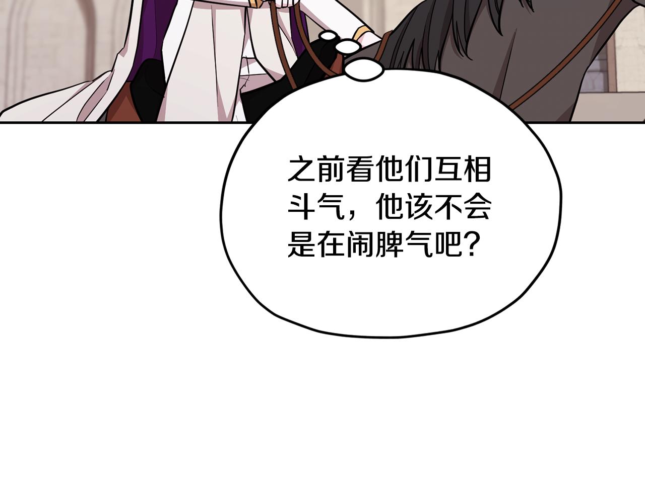 第112话 因爲战争土地贫瘠119
