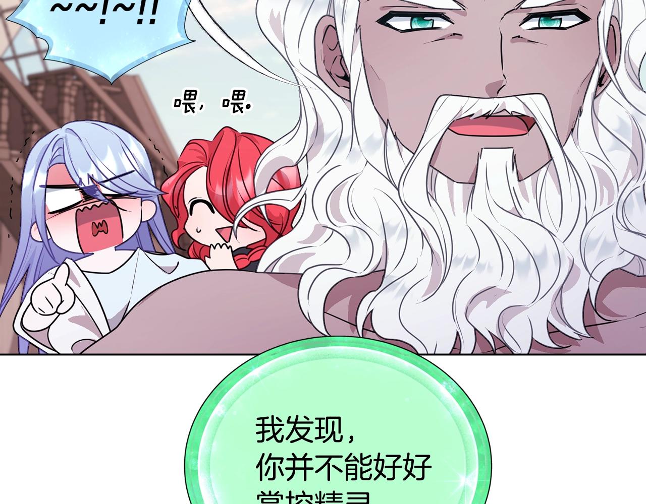 第59话 学习控制89