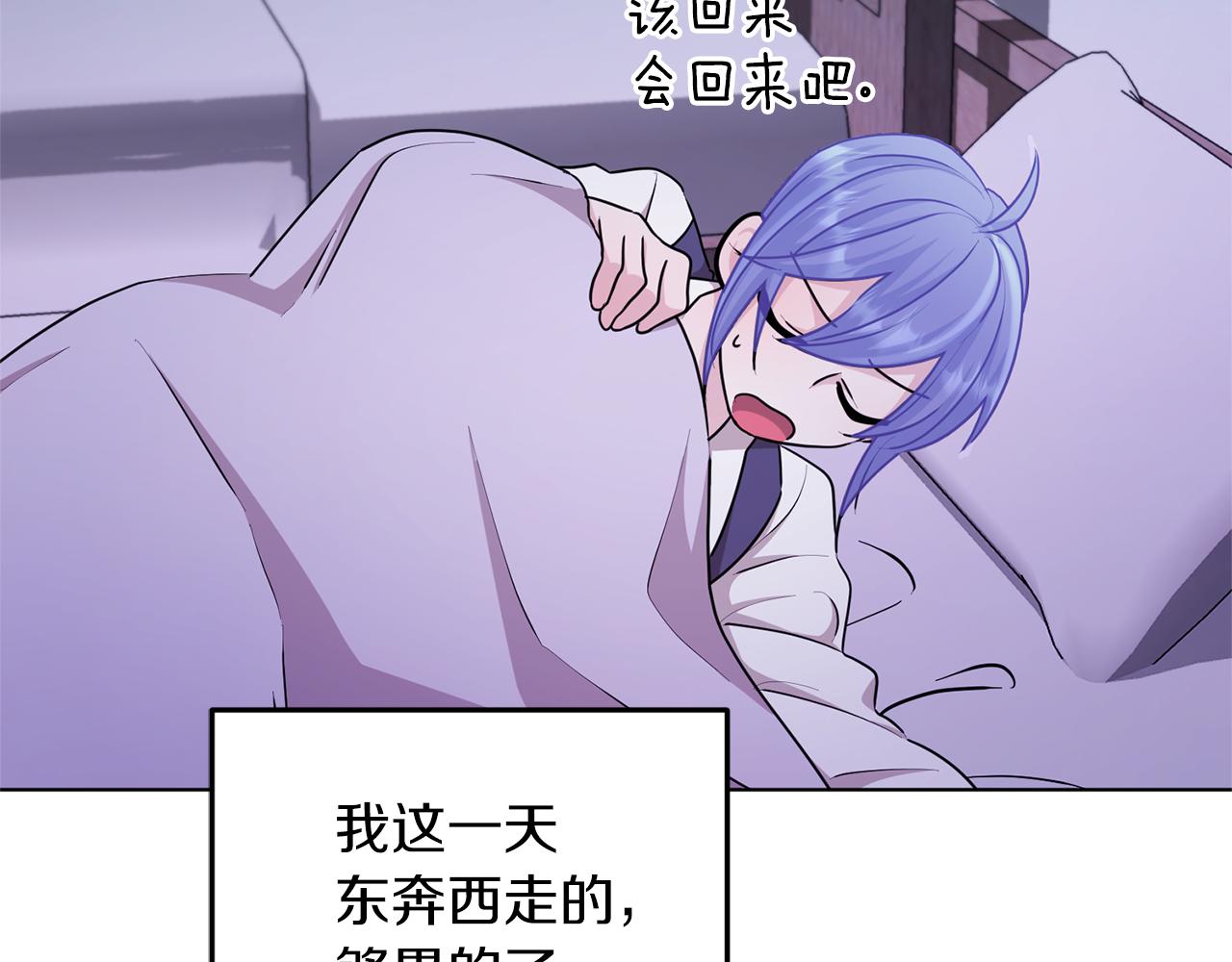 第57话 唯一的存在202