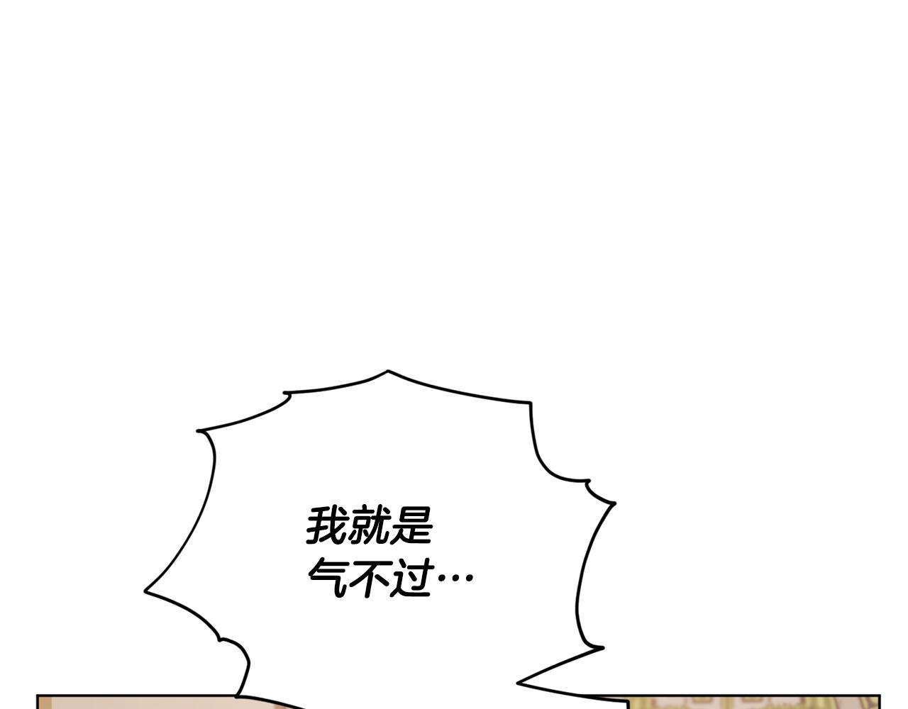 第75话 接受新任务63
