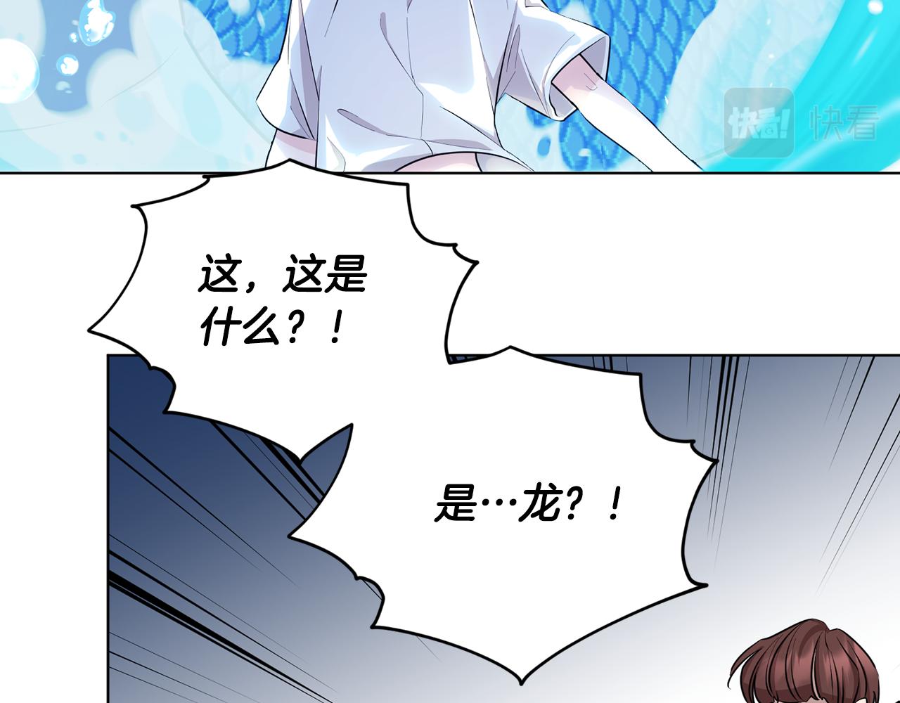 第74话 一切都值得134