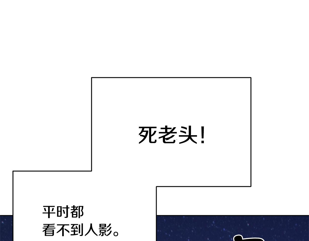 第17话 教训169