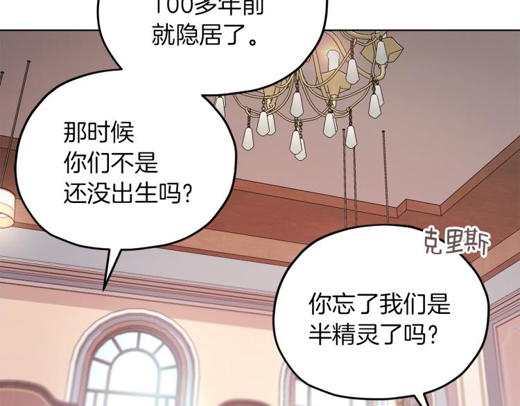 第38话 欢迎加入157