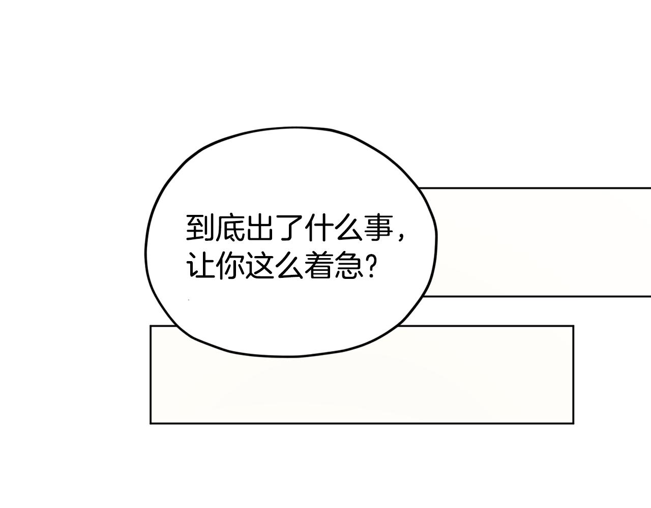 第108话 突然晕倒109