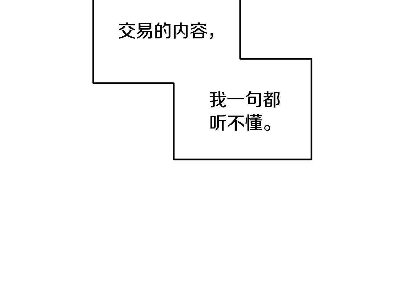 第52话 抵达人鱼岛78