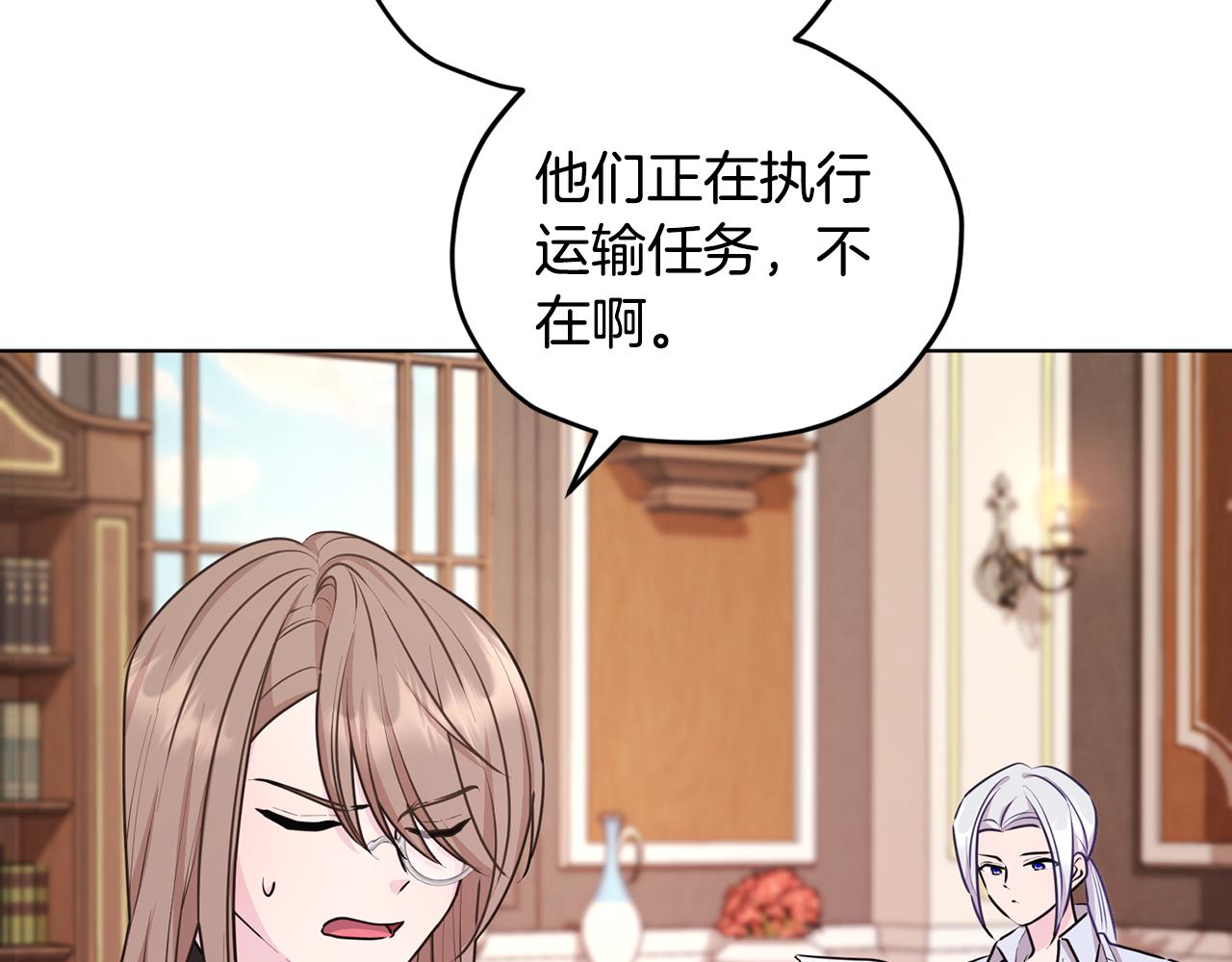 第61话 新任务15
