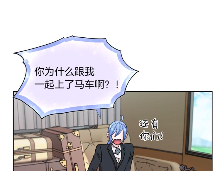 第21话 危险的狩猎9