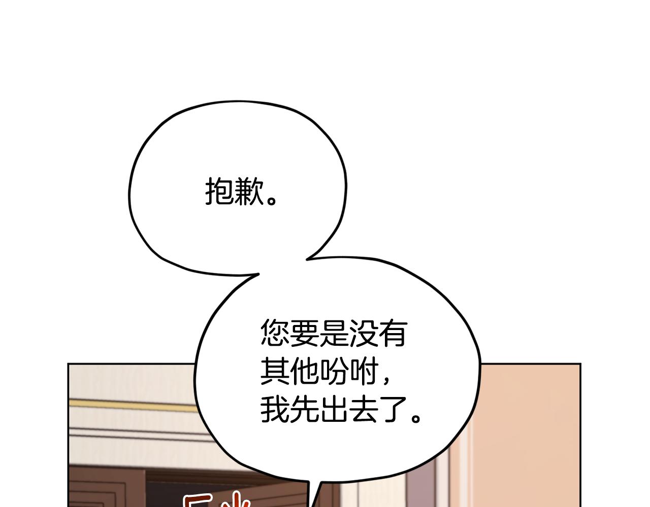 第106话 杜比的故乡27