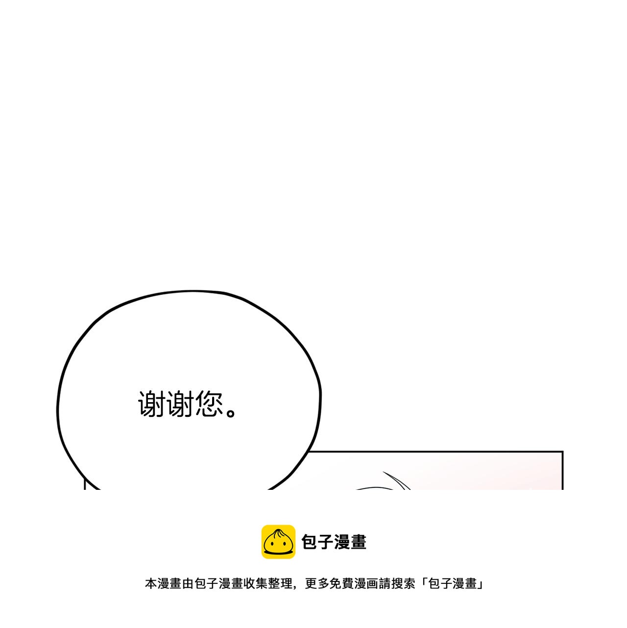 第9话 缘分106